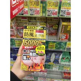 Thuốc uống giảm cân, giảm mỡ bụng Rohto 5000mg Nhật Bản 264 viên