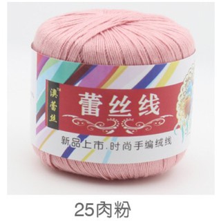 Len cotton 100% (chỉ cotton móc áo ) (47k/cuộn/50gram)
