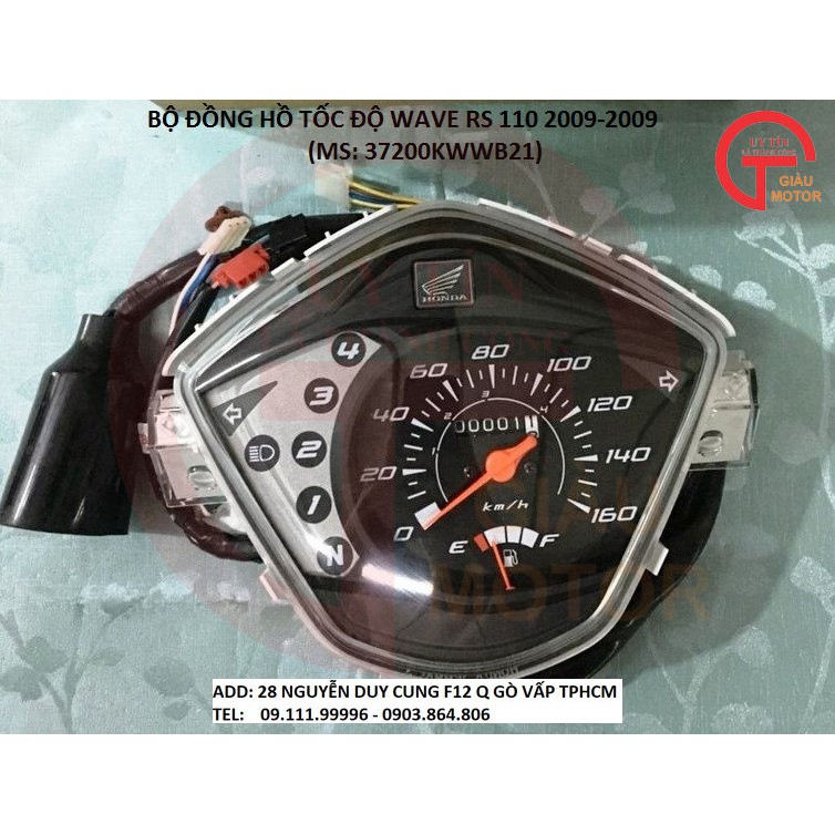HONDA OD - BỘ ĐỒNG HỒ TỐC ĐỘ WAVE RS 110 2009-2009 (MS: 37200KWWB21)