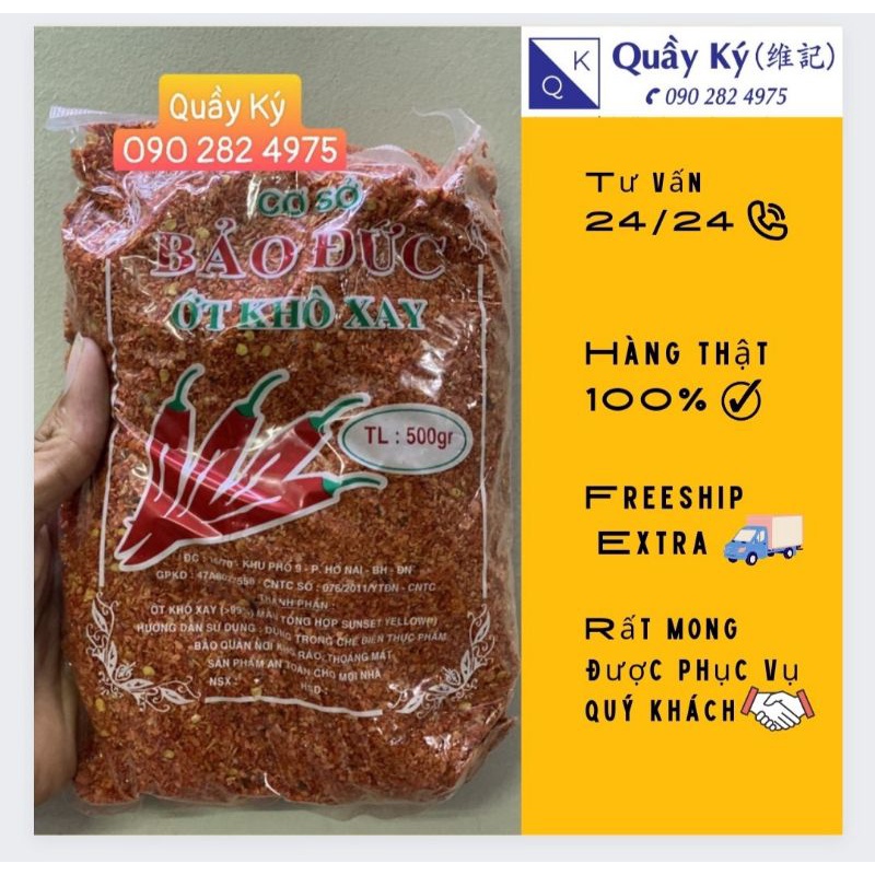 Bột Ớt Khô Xay Bảo Đức 100gr, 500gr