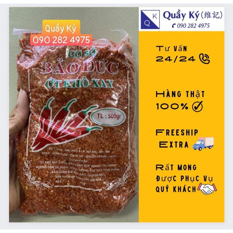 Bột Ớt Khô Xay Bảo Đức 100gr, 500gr