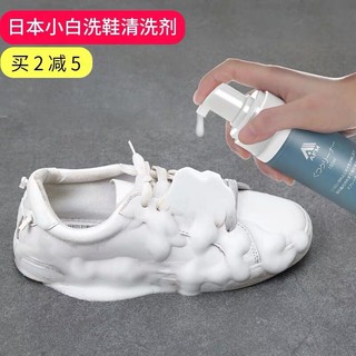 Dung dịch rửa giầy trắng dạng xịt bọt