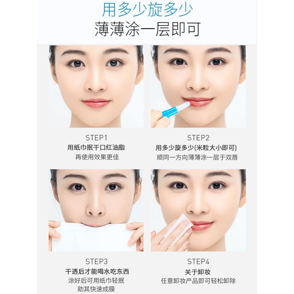 Gel khoá màu son BIQUANTAG nội địa trung | BigBuy360 - bigbuy360.vn