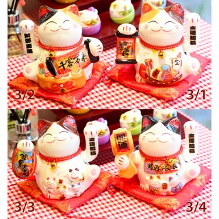 Mèo Thần tài Vẫy tay 15cm - 4 mẫu (có video sản phẩm)