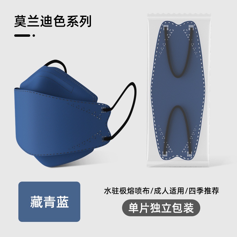 Bfe = Set 50 Khẩu Trang 99% DIGUMI Kf94 Thoáng Khí Phong Cách Hàn Quốc Dành Cho Người Lớn 4 Lớp