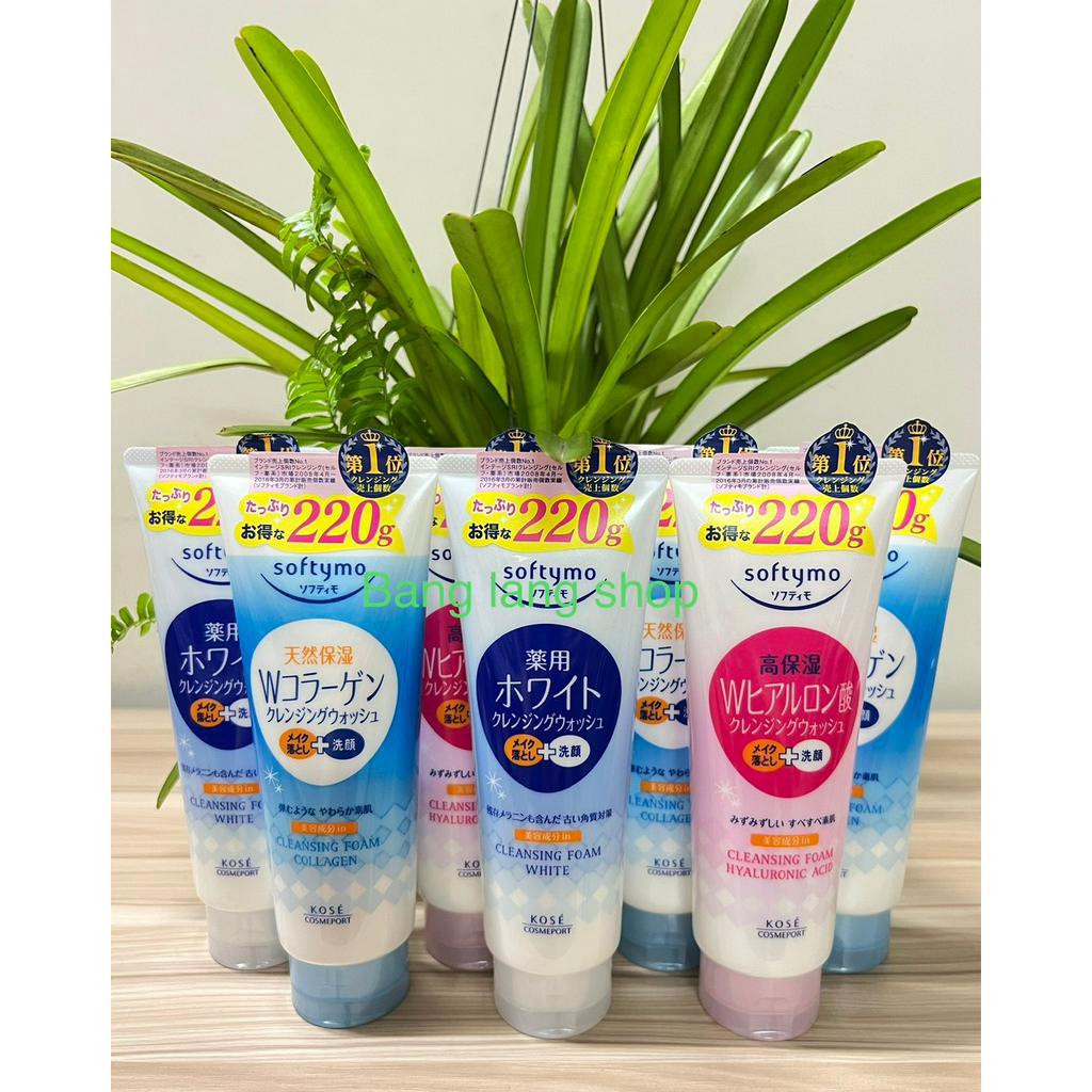 SỮA RỬA MẶT  KOSE SOFLYMO NHẬT BẢN