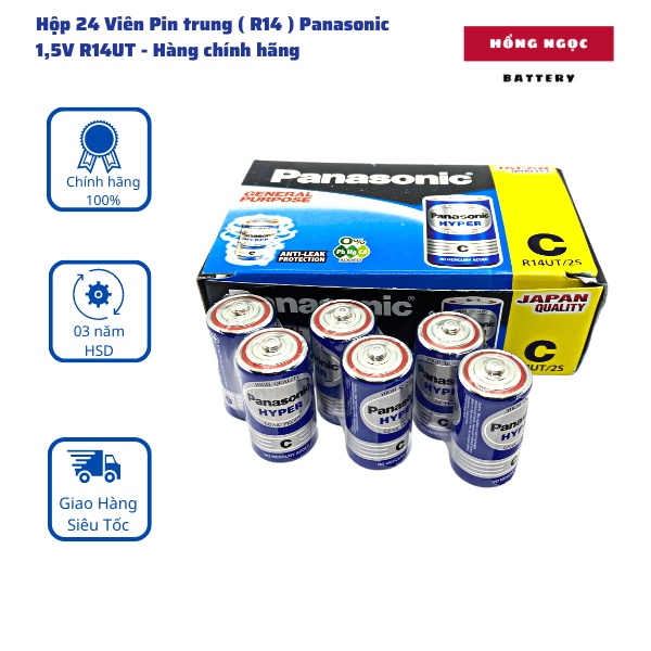 [Mã LIFEMALL9955 giảm 50K đơn 99K] Hộp 24 Viên pin trung Panasonic R14UT 1,5V - Hàng chính hãng