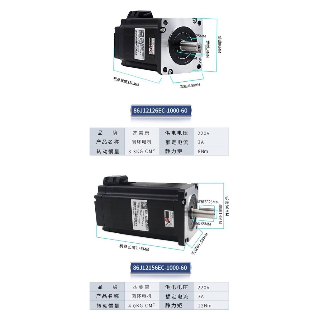 Bộ động cơ Hybrid Servo 3 phase JMC 8Nm 86J12126EC-1000 và Driver 3HSS2208H