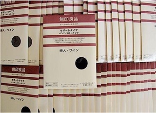 Quần tất Nhật Muji