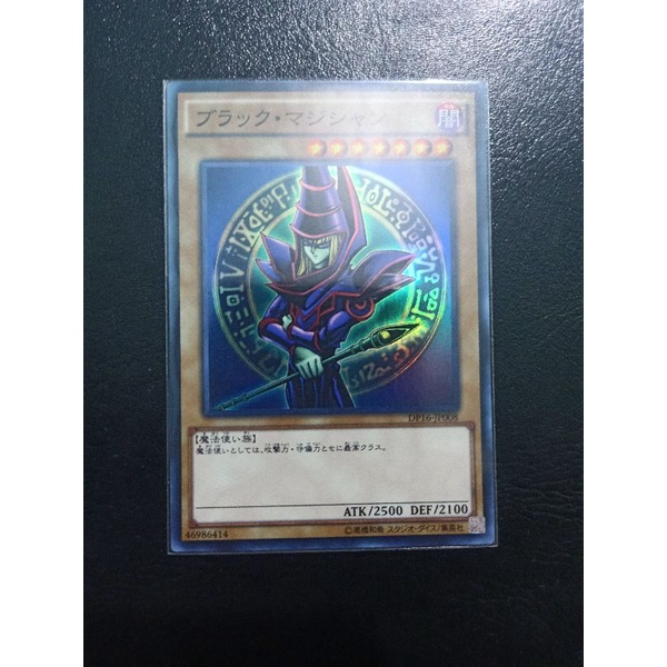 Thẻ bài Yugioh:Combo Dark Magician Ultra rare JP