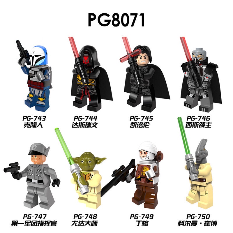 Mô Hình Nhân Vật darth Vader Phim star wars