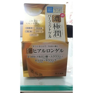 Kem Hadalabo dưỡng da chống lão hóa 100g