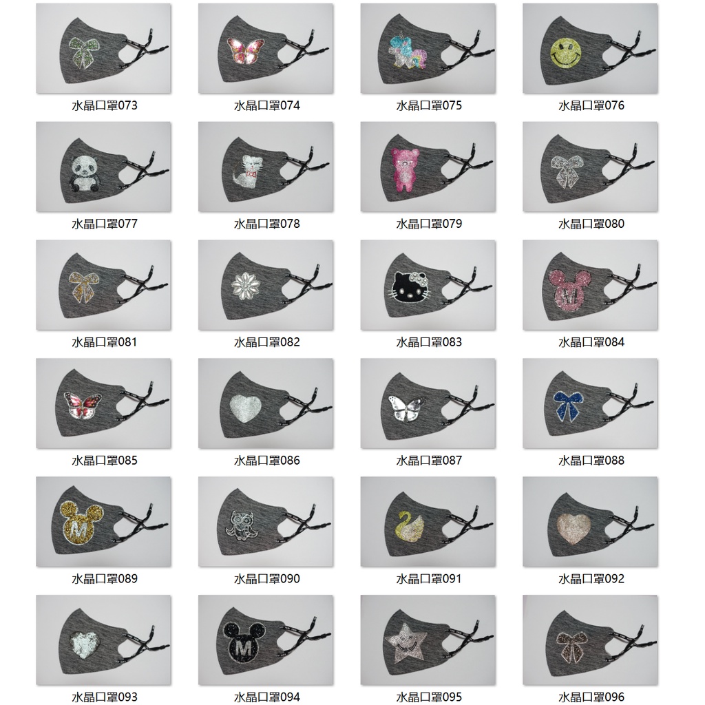 Khẩu Trang Hình Gấu Trúc Thoáng Khí Có Thể Tái Sử Dụng Cho Người Lớn /