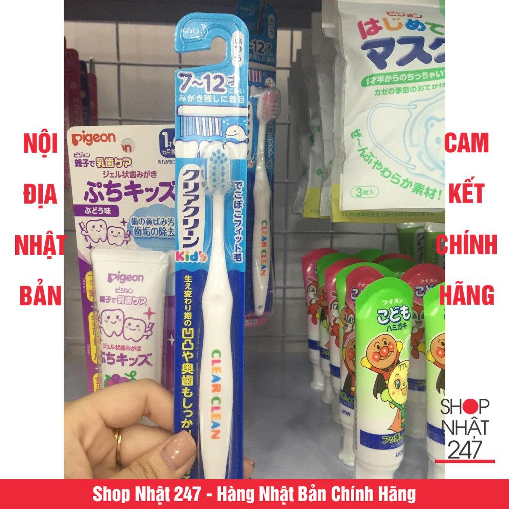 [Hỏa Tốc HN] Bàn chải đánh răng KAO trẻ em từ 7 12 tuổi Nội địa Nhật Bản