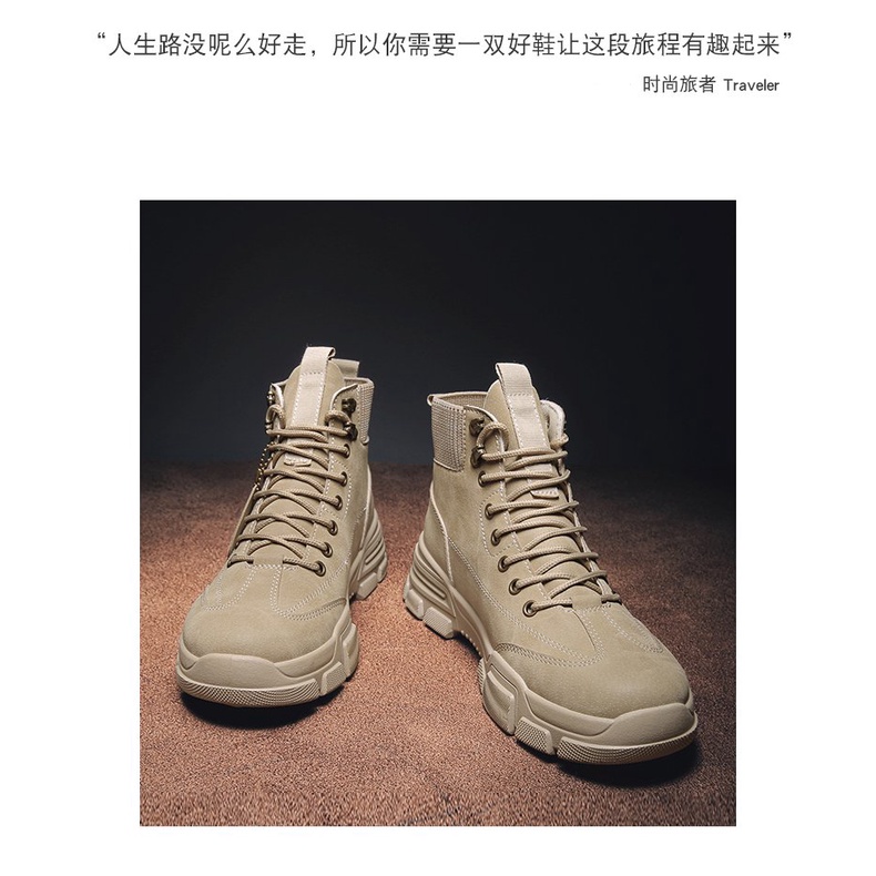 Giày bốt cổ cao phong cách retro thời trang thu đông cho nam Flock Brother 2901