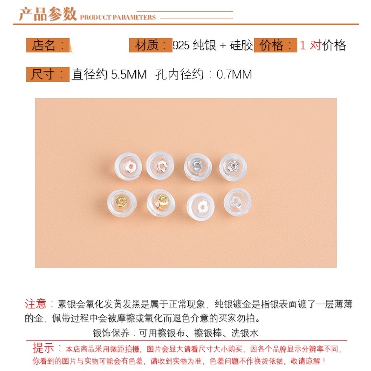 █diy゜ S925 Bạc●Nút Bịt Tai Bằng Nhựa Silicone Bạc 925