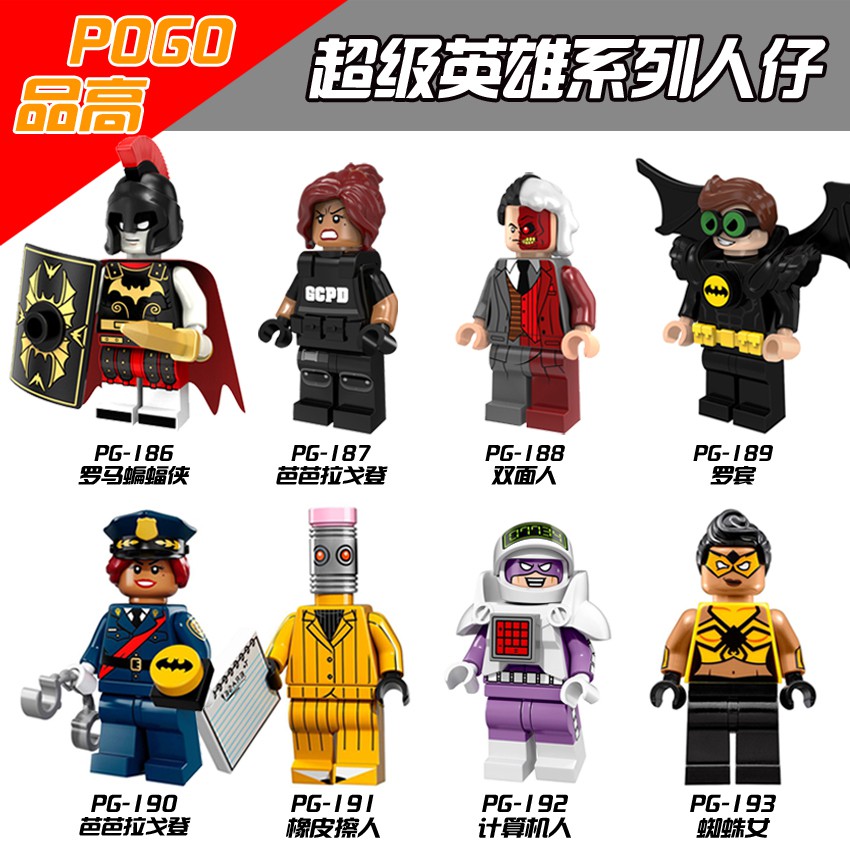 Mô Hình Đồ Chơi Lego Nhân Vật Robin PG8052 PG187 Barbara Gordon