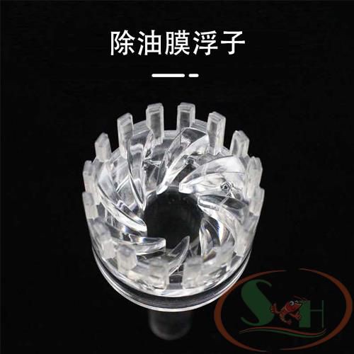 Đầu Lọc Hút Váng Acrylic Xoay