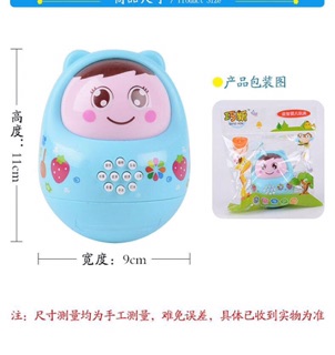 Đồ Chơi Cho Bé - Đồ chơi lật đật cho bé