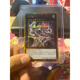 Lá bài thẻ bài Yugioh Divine Dragon Knight Felgrand - Gold Secret Rare - Tặng bọc bài nhựa bảo quản