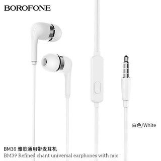 Tai Nghe Dây Borofone BM39
