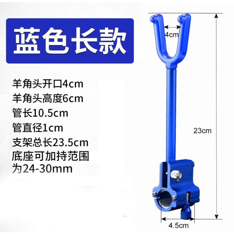 Ngoe gác và Đầu trâu gác cần săn hàng Kim loại bọc lớp Silicon cao cấp