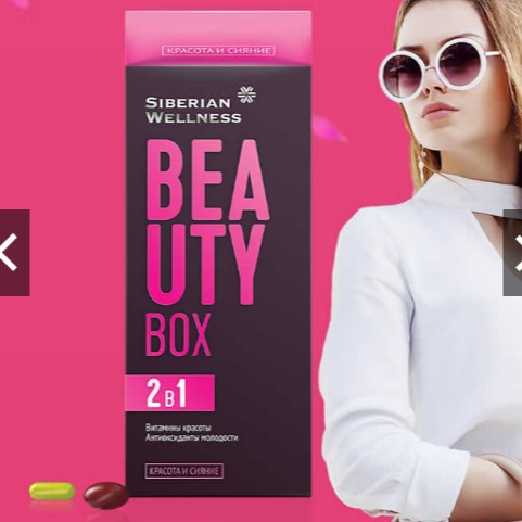 Viên uống làm đẹp Beauty Box Siberian, tăng V1, da trắng hồng, nước nôi dào dạt