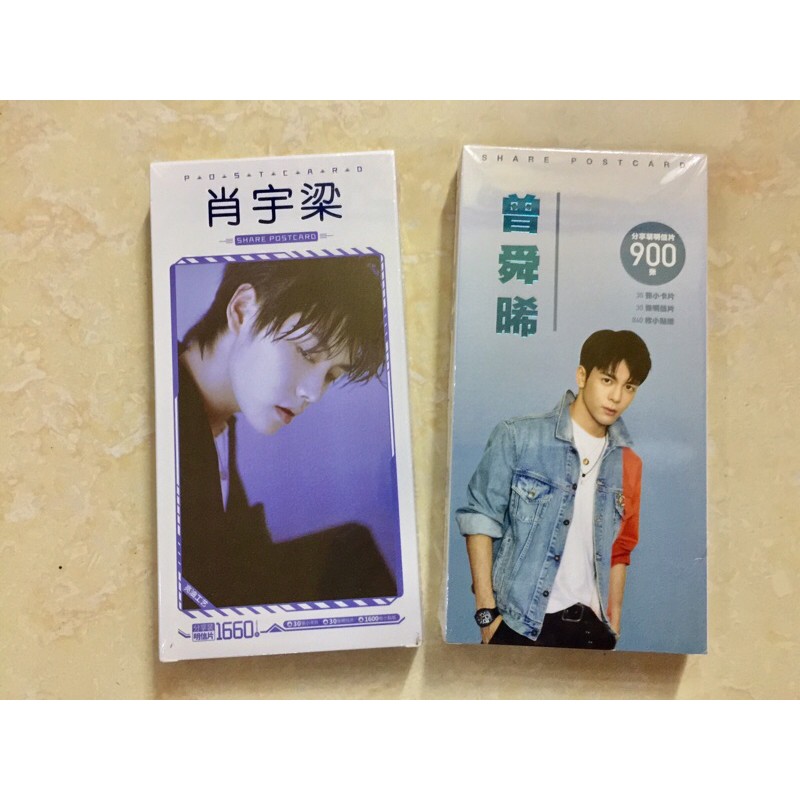 Postcard Tăng Thuấn Hy- Tiêu Vũ Lương