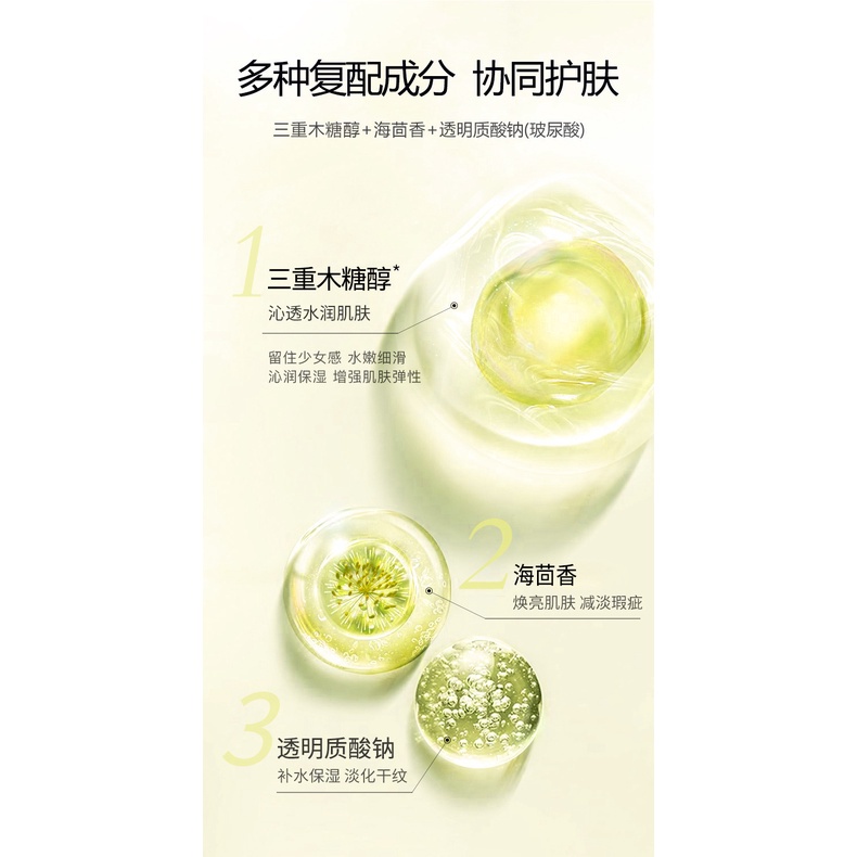 MERCILEN Mặt Nạ Ngủ Collagen Giúp Cấp Nước Cho Da