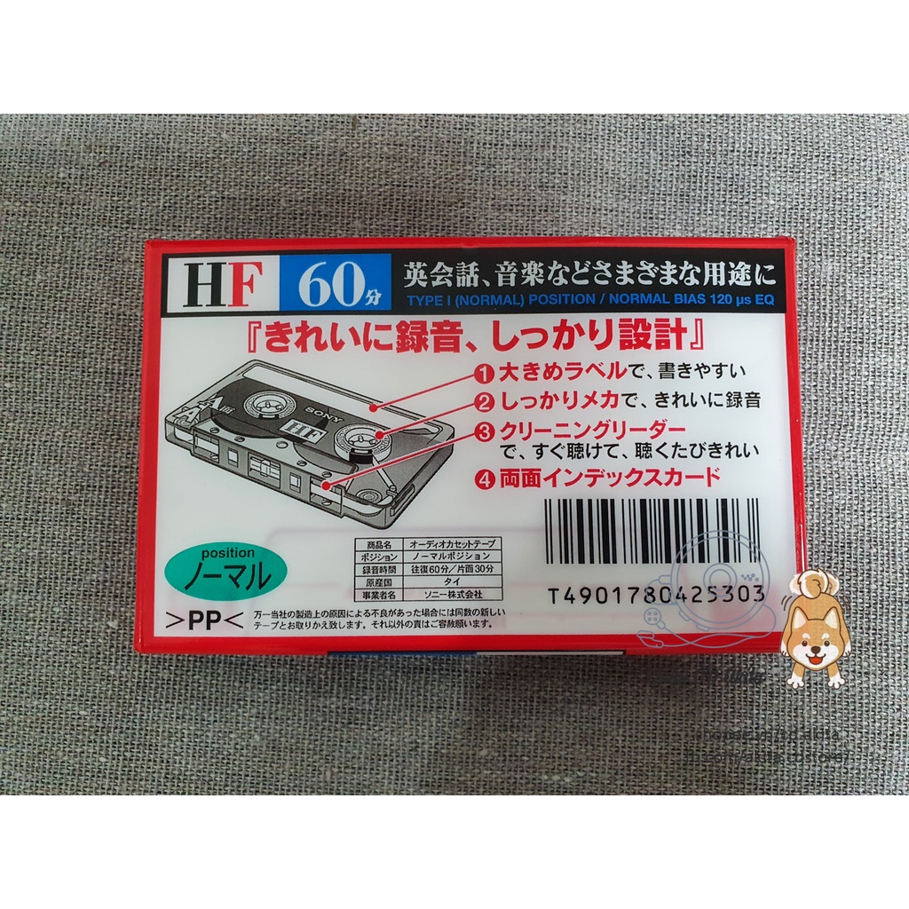 Băng cassette Sony HF60 mới