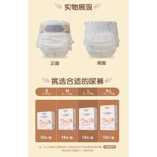 💞💞YUBEST GOLD/NIGHT tả bỉm dán quần nội địa trung đủ size S90/M84/L78/XL72/XXL66/XXXL66