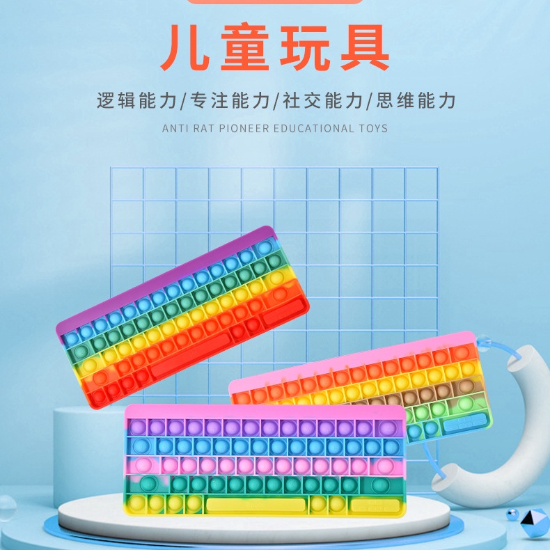 Hàng Mới Về Bàn Phím Chơi Game Nhấn Tay Cảm Biến Đơn Giản Có Túi Pop it