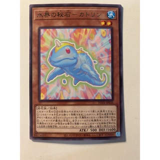 Thẻ bài yugioh pote -jp036 - hidden jewel of the hydrosphere - katrin - rare