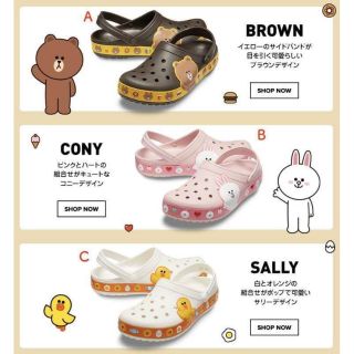 Sục line friends