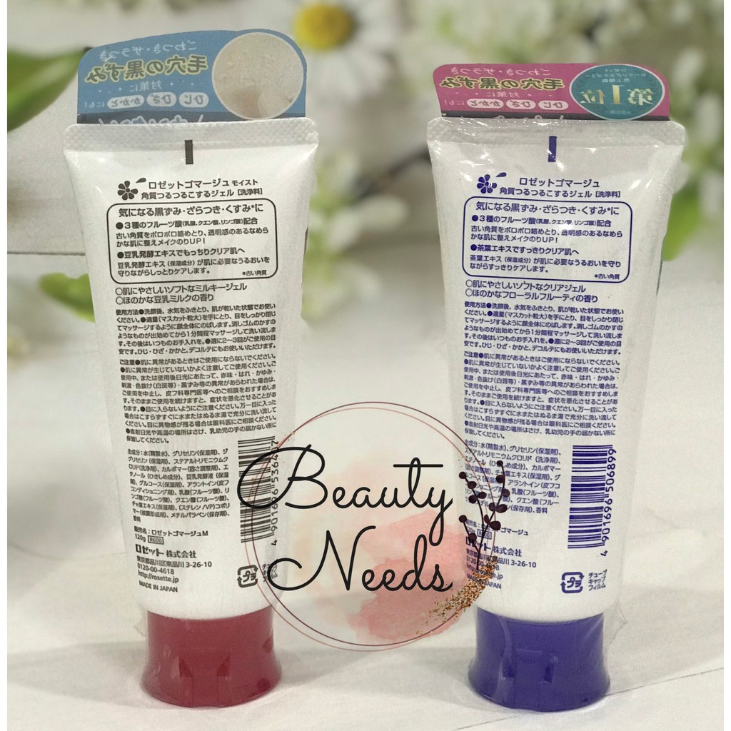 Gel tẩy tế bào chết Rosette Nhật Bản #1