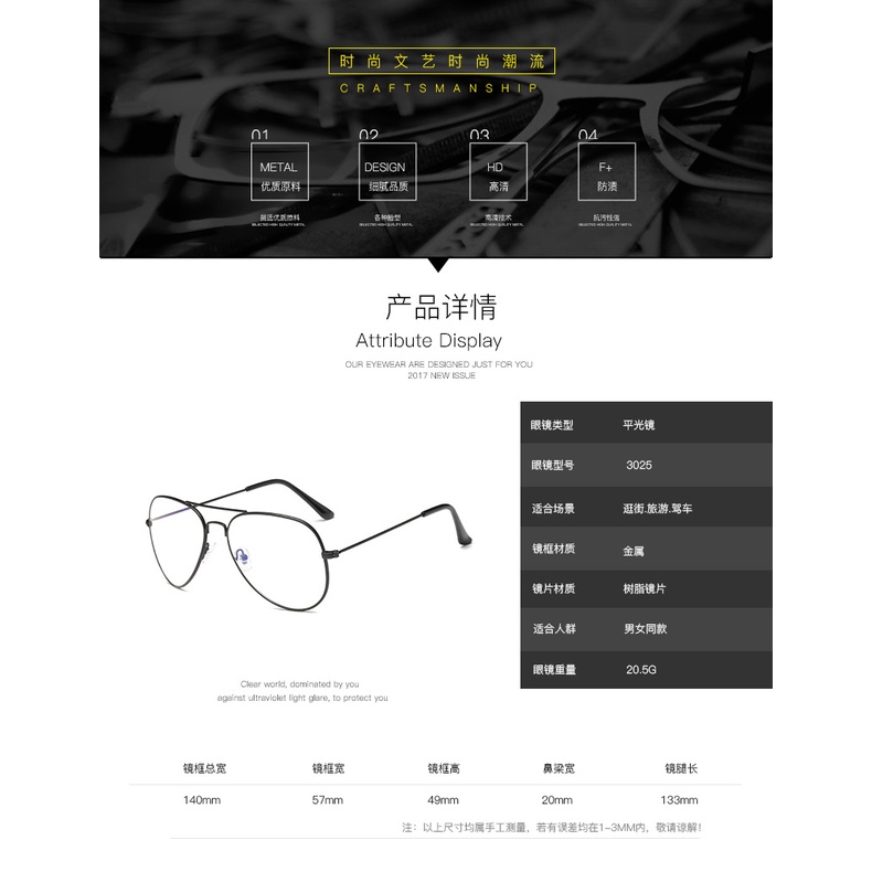 Kính mắt gọng kim loại chống tia uv bảo vệ đôi mắt