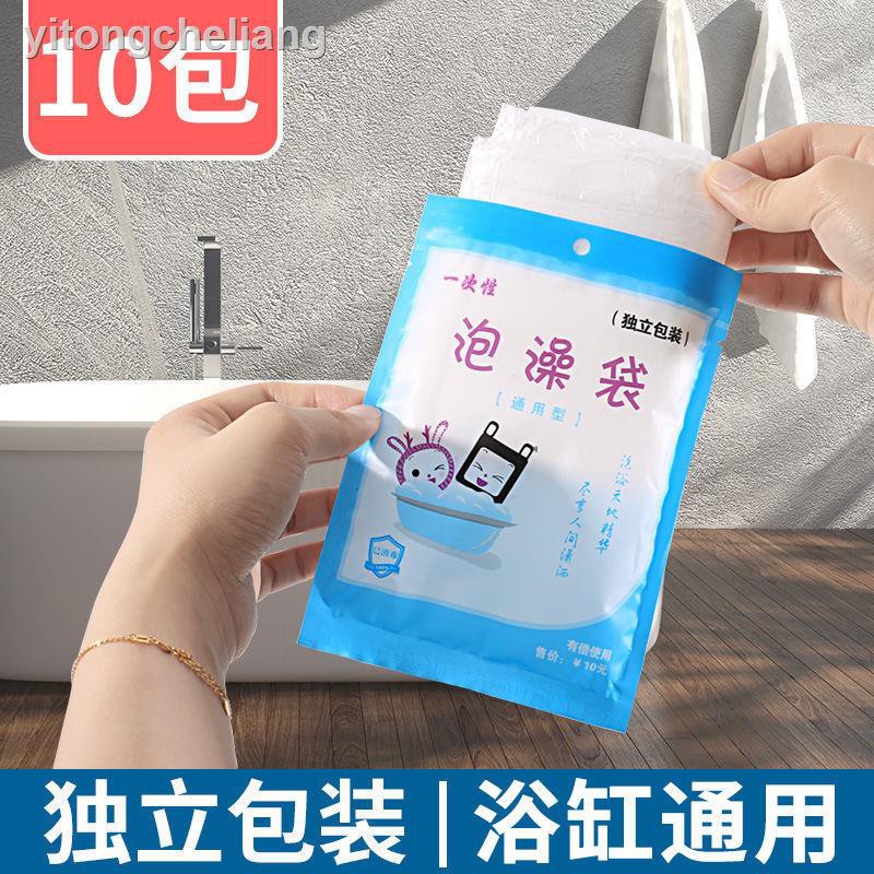 Túi Đựng Đồ Dùng Nhà Tắm Dùng Một Lần Tiện Dụng | BigBuy360 - bigbuy360.vn
