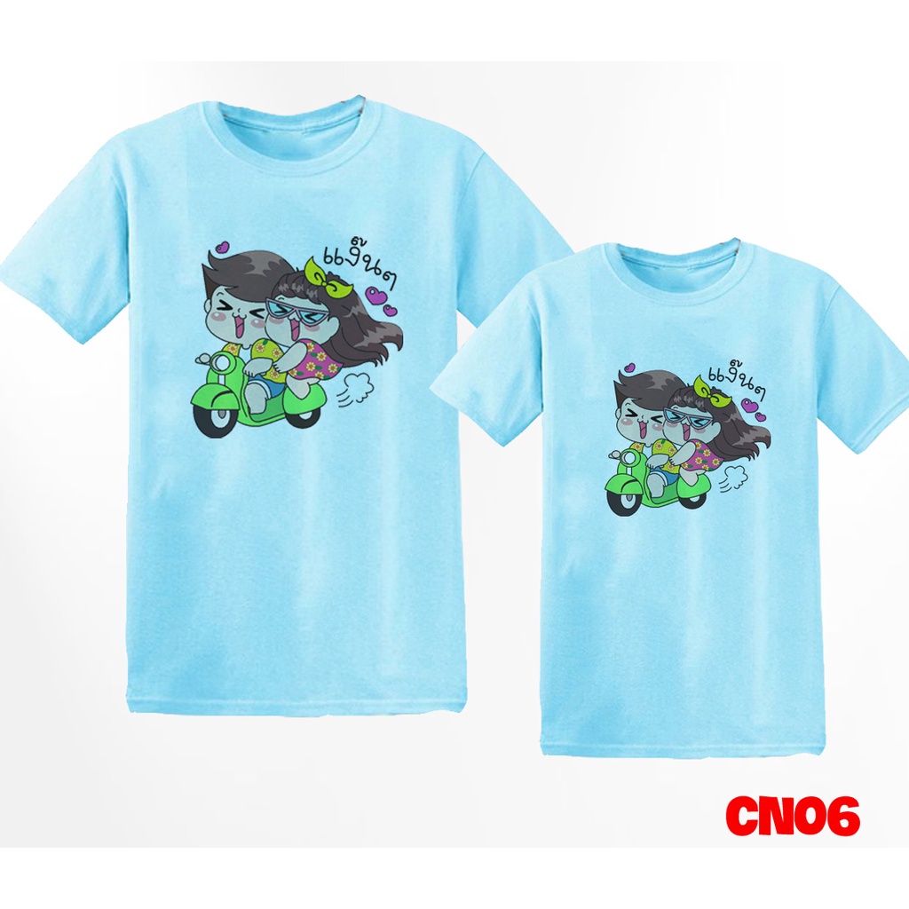 Áo Thun Cặp Đôi Nam Nữ In Biển Chạy Xe Máy Cực Đẹp  - KTQN TSHIRT AND UNIFORM