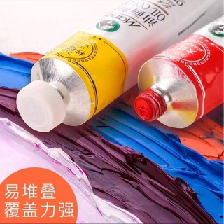 [SIÊU SALE]⚡⚡ Sơn dầu maries 50ml