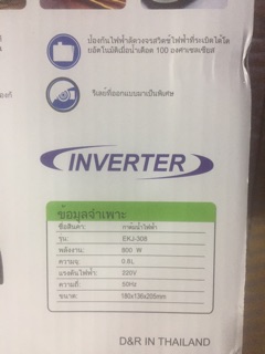 Ấm siêu tốc loại bé JIPLAI EKJ-308 (0,8L,Thái Lan)