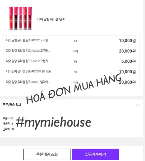 SON TINT DEAR DARLING TINT ETUDE HOUSE - CÓ BILL | BigBuy360 - bigbuy360.vn