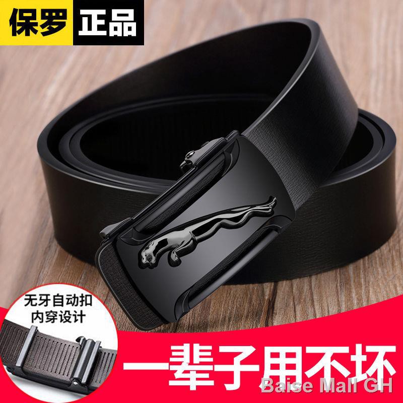 Paul POLO belt nam thắt lưng khóa tự động công sở quần tây thời trang phối màu xanhE