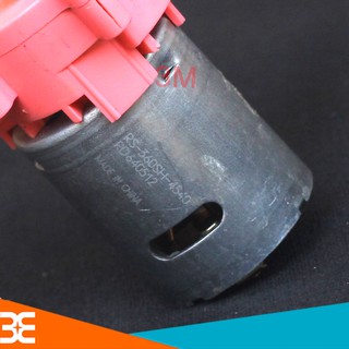 Máy Bơm Mini RS-360SH 12V 1.5m