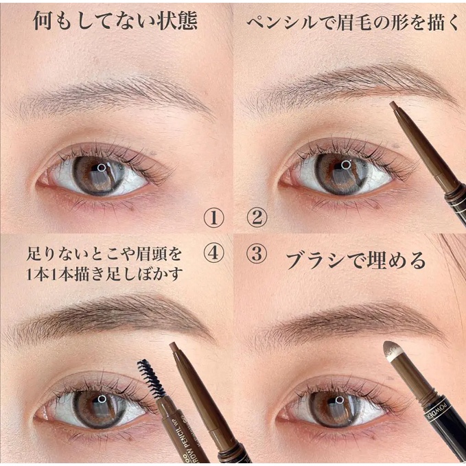 Chì Kẻ Mày 1 day Tatoo