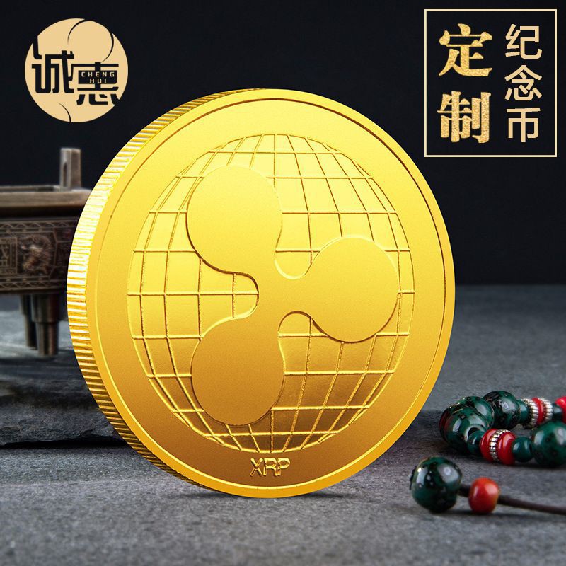 Đồng Xu Ripple XRP Lưu Niệm Cao Cấp Dày 3mm, Đường Kính 40mm - Mô Hình Tiền Điện Tử Làm Đồ Trang Trí, Đồ Lưu Niệm