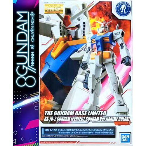 Mô Hình Lắp Ráp The Gundam Base MG RX-78-2 Perfect Gundam ver. Anime Color