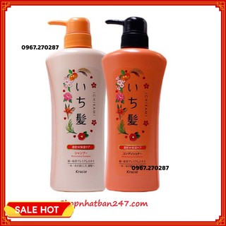 Bộ dầu gội và dầu xả Ichikami 530ml - Chuyên sỉ