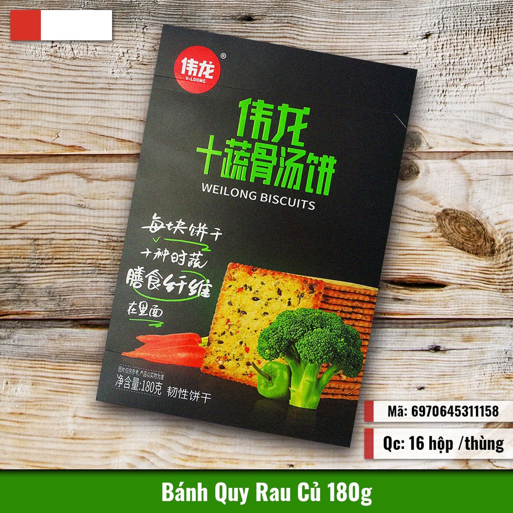 (9 loại) Bánh quy Weilong các loại hộp 180gr - 218gr | BigBuy360 - bigbuy360.vn
