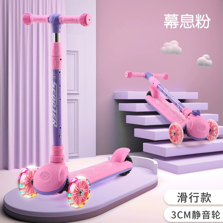 slide