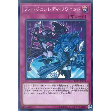 Lá bài thẻ bài Yugioh RIRA-JP070 - Fortune Lady Rewind